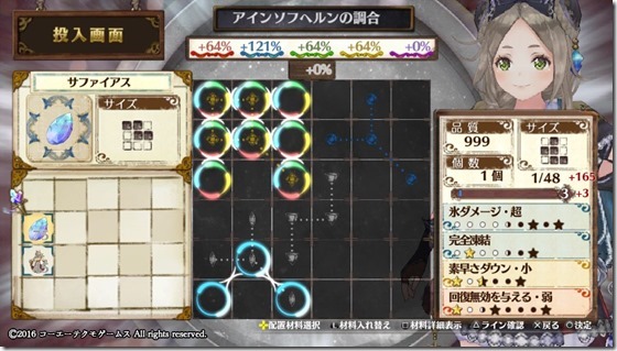 攻撃１ １-２ - コピー
